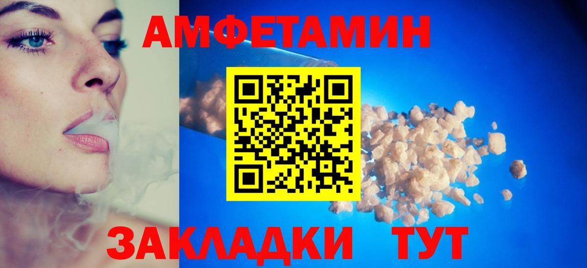 АМФ 98% Нижневартовск