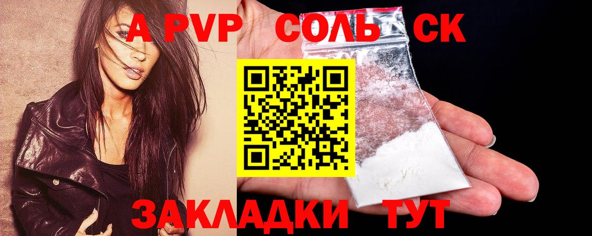 Марихуана Нижневартовск