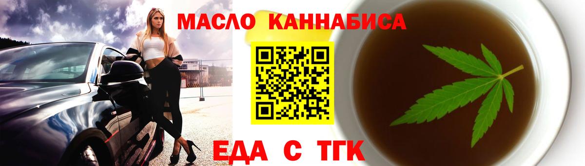 Canna-Cookies марихуана  Вход с VPN  Нижневартовск 