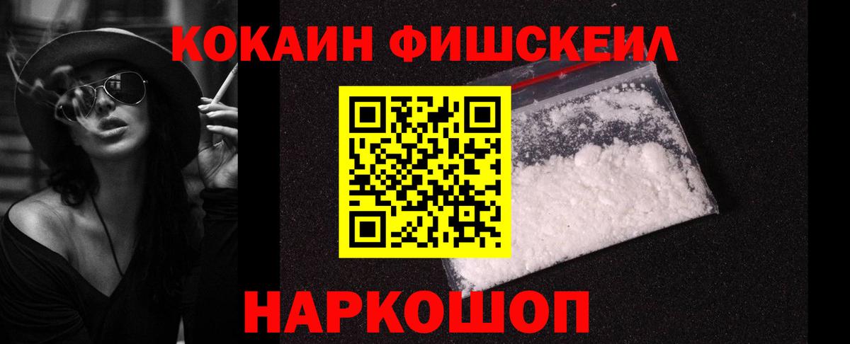 купить наркотики цена  Cocaine Перу  Вход с VPN  COCAIN Колумбийский  Нижневартовск 