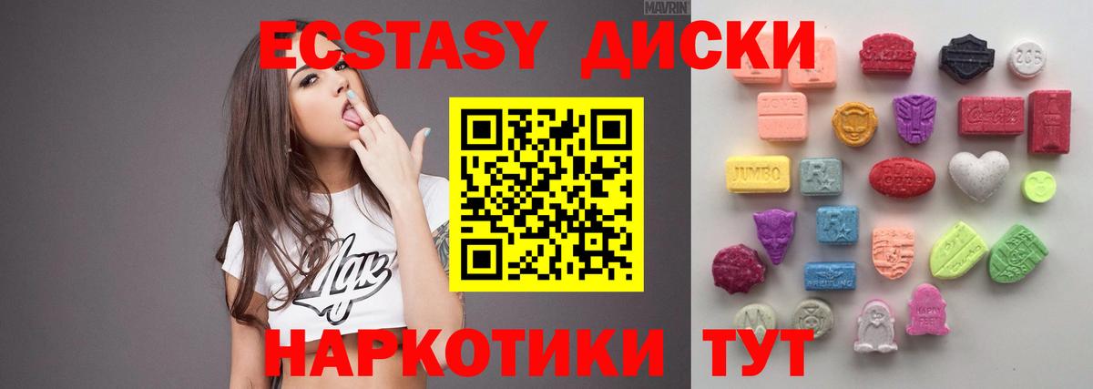 Ecstasy Philipp Plein Нижневартовск