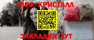 мескалин Тара