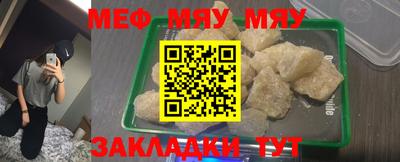 мескалин Тара