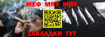 мескалин Тара