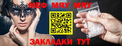 стаф Тверь