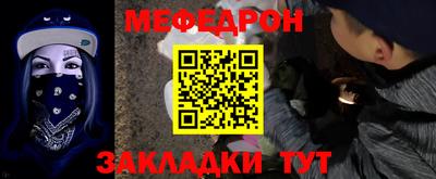 герыч Татарск