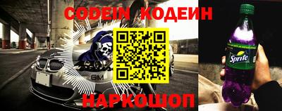 герыч Татарск