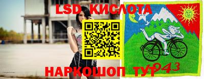 герыч Татарск