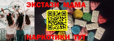 стаф Тверь