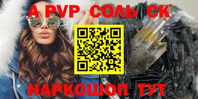 герыч Татарск