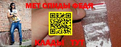 герыч Татарск