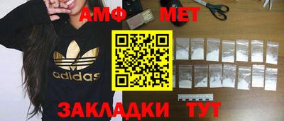 герыч Татарск