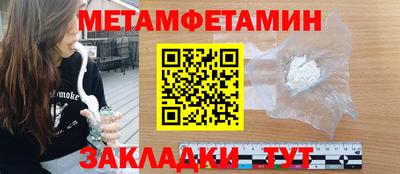 герыч Татарск