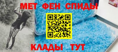 герыч Татарск