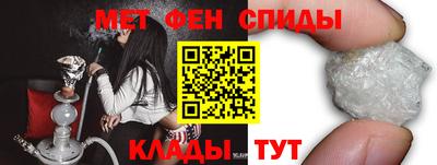 герыч Татарск