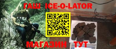герыч Татарск
