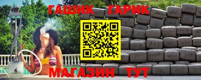 герыч Татарск