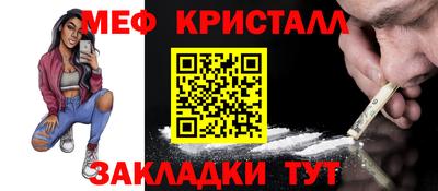 герыч Татарск