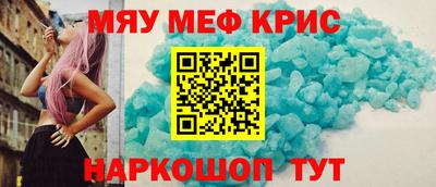 мескалин Тара