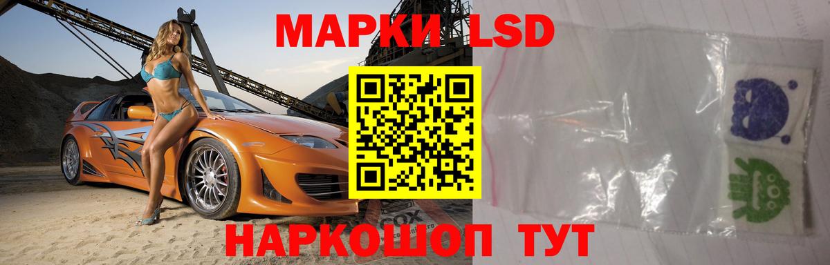 Лсд 25 экстази ecstasy  Вход с VPN  ЛСД экстази  Нижневартовск 