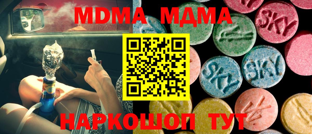 Меф МЯУ МЯУ кристаллы  ГАШ  Нижневартовск  Вход с VPN  Каннабис 