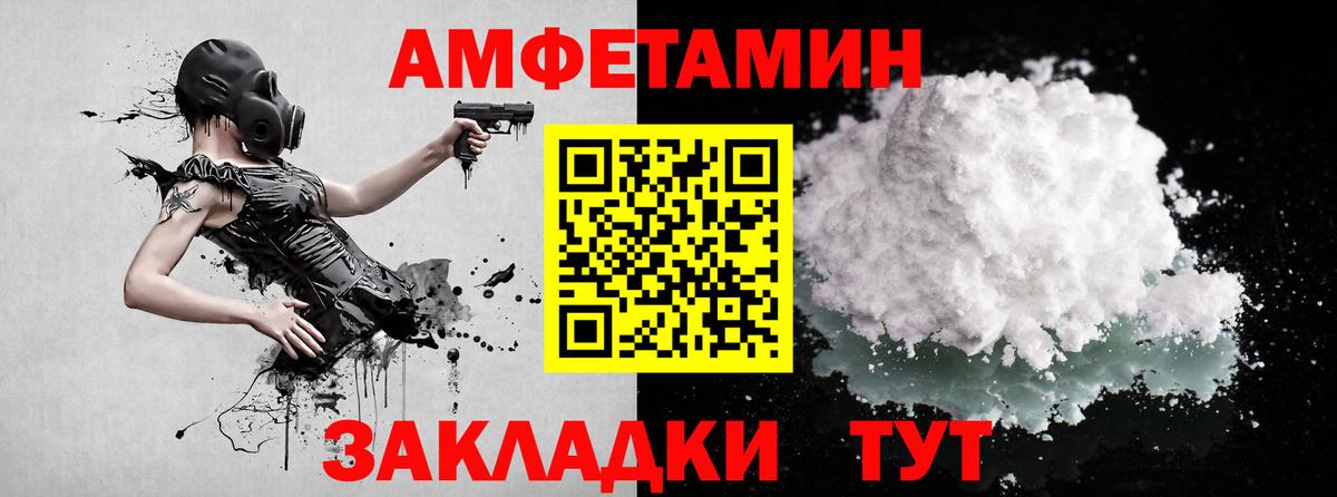 Метамфетамин витя Нижневартовск