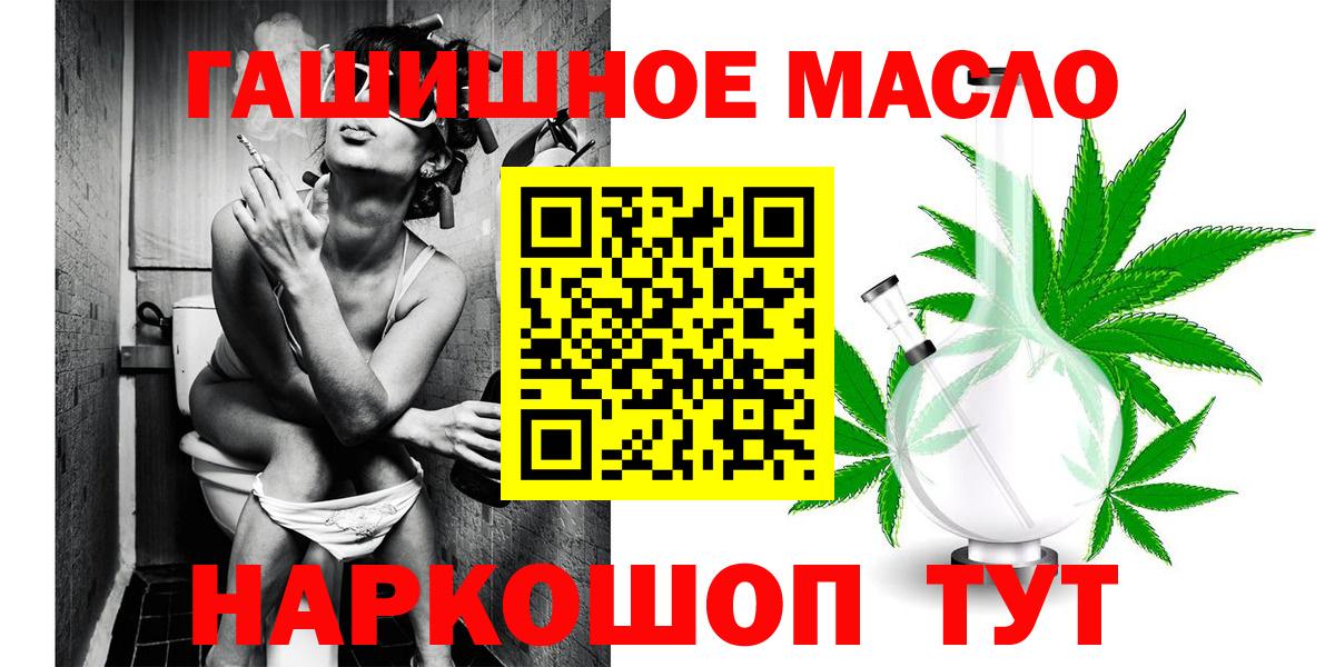 Дистиллят ТГК концентрат  Вход с VPN  ТГК Wax  Нижневартовск 