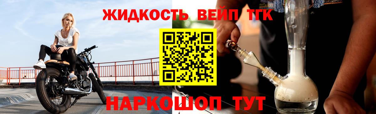 Дистиллят ТГК концентрат Нижневартовск