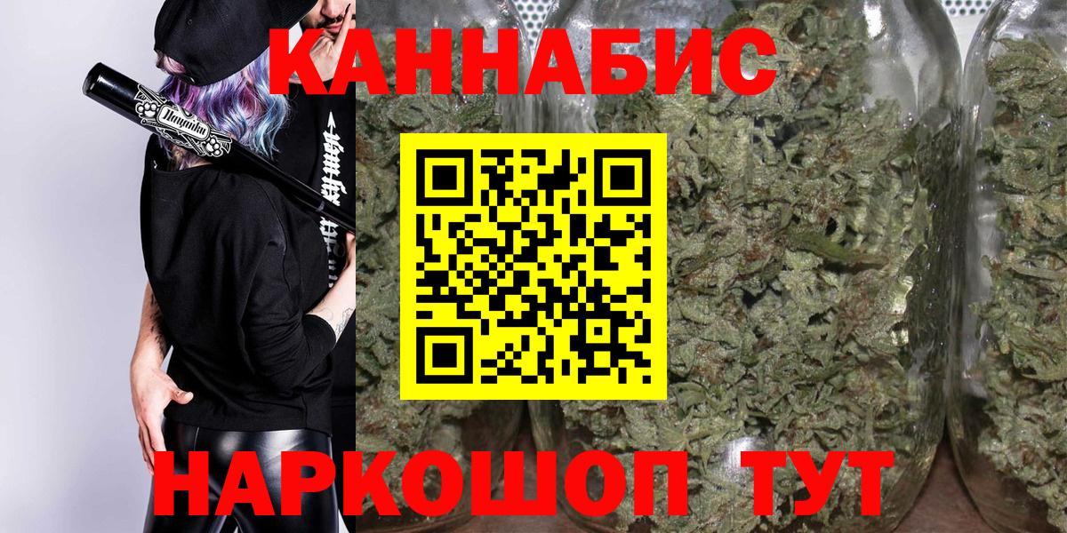 Конопля конопля Нижневартовск